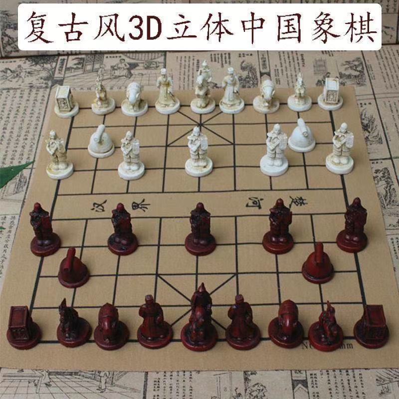 复古3D立体中国象棋兵马俑人偶象棋人物棋子成人益智玩具收藏礼物