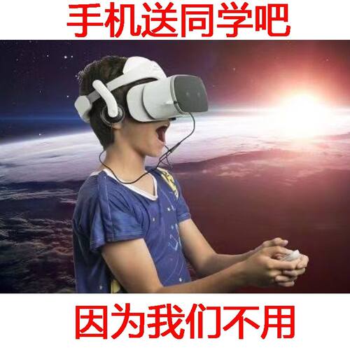 3D头戴式眼镜苹果VRVR头盔3D安卓VR手柄游戏电影虚拟现实通用眼镜