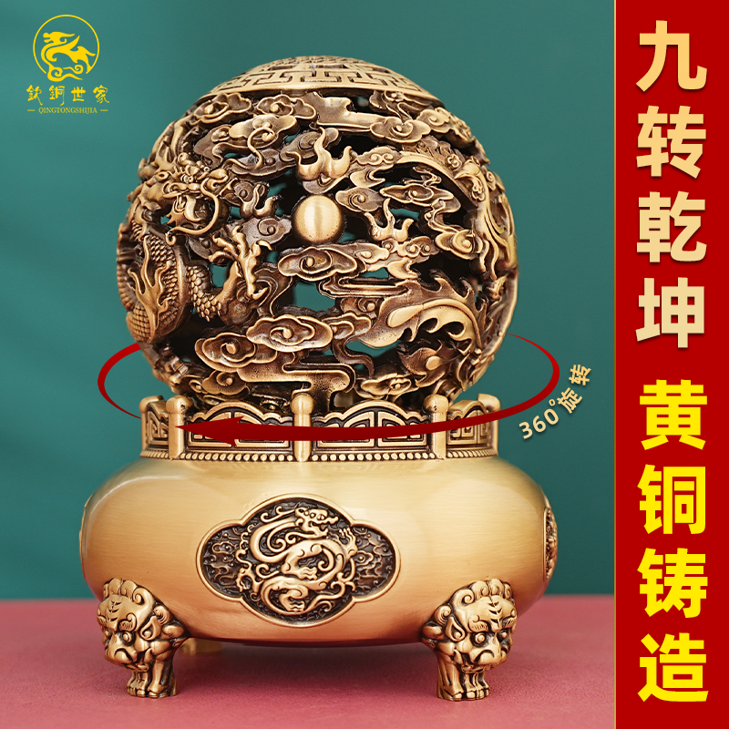 黄铜九转乾坤鼎摆件时来运转