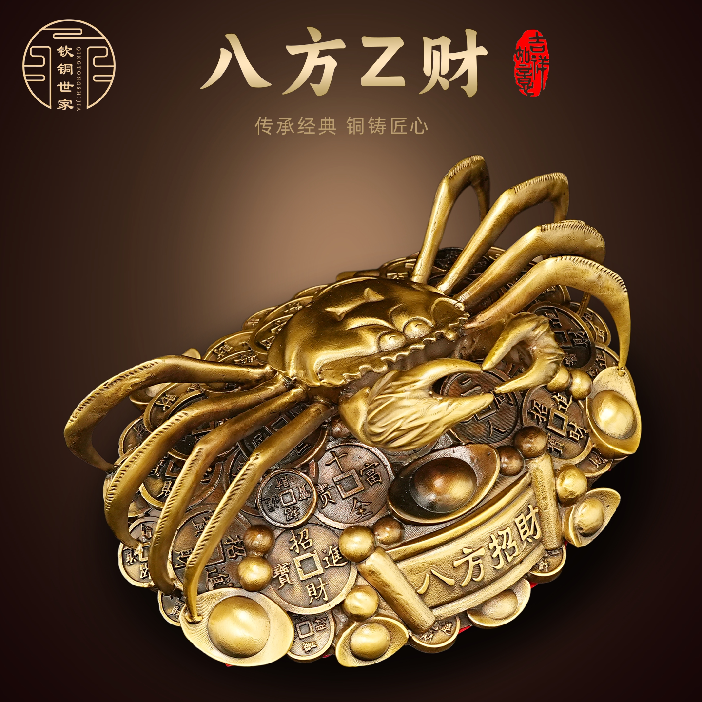 纯黄铜八方来财螃蟹摆件家居装饰品传统工艺招财进宝吉祥摆设