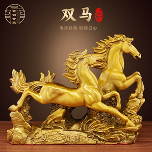 黄铜双马摆件十二生肖马家居装饰品客厅办公室马年装饰传统工艺品