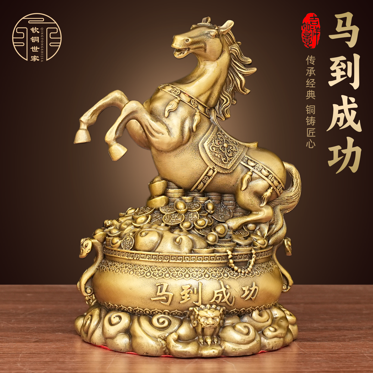 黄铜马摆件十二生肖全铜家居装饰