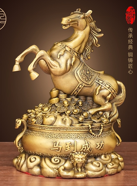 黄铜马摆件十二生肖全铜家居装饰