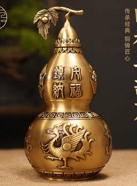 四神兽葫芦摆件黄铜葫芦摆饰家居客厅店铺桌面装饰开业送礼装饰品