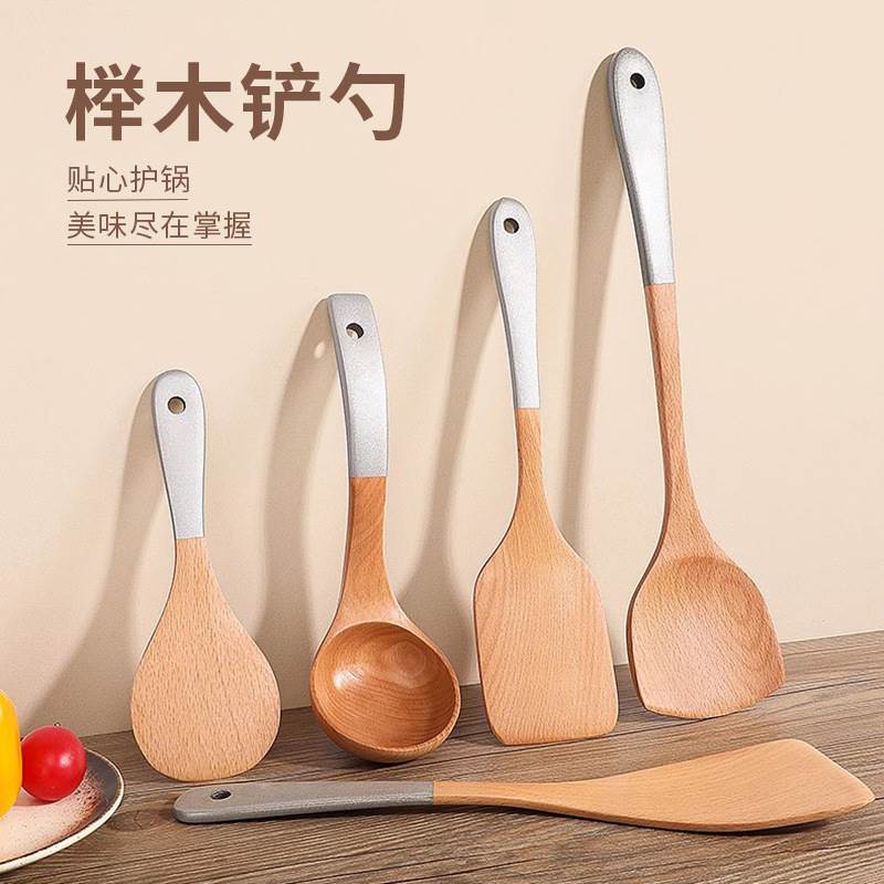 榉木锅铲不粘锅专用木铲家用炒菜铲子耐高温木质锅铲木头炒勺厨具