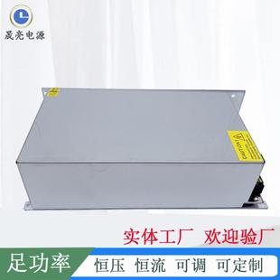恒压恒流可调12V24V36V48V60V70V80V90V1000W120马达电机开关电源