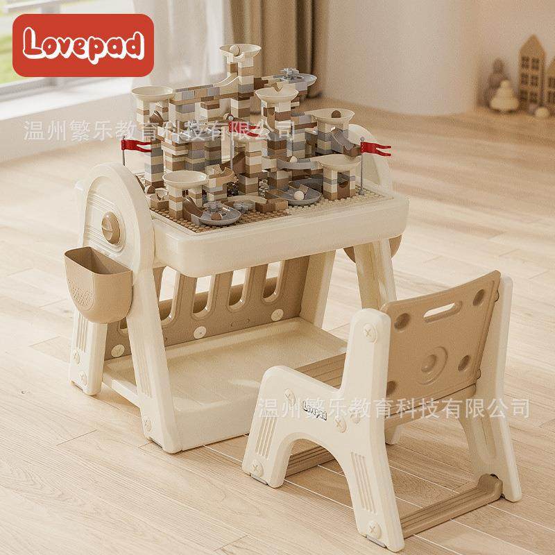 多功能儿童积木桌子男孩女孩大颗粒益智游戏桌画板玩具桌一桌多用,畜牧/养殖物资,畜牧/养殖器械,淘宝优惠券,粉丝福利购,淘宝优惠卷