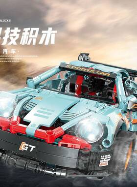 新堡新品XB21011GT911赛车儿童拼搭小颗粒益智积木玩具模型车