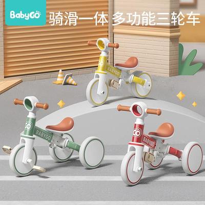 BABYGO儿童三轮车脚踏车遛娃神器多功能轻便自行车宝宝小孩平衡车
