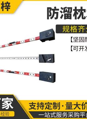 铁路矿用防溜枕木矿车阻溜枕木PROO便携式双头橡胶内锁防溜枕木