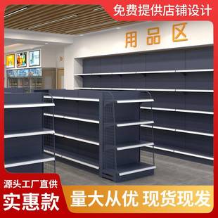 德丰中岛双面货架超市货架大型商超置物架便利店展示架