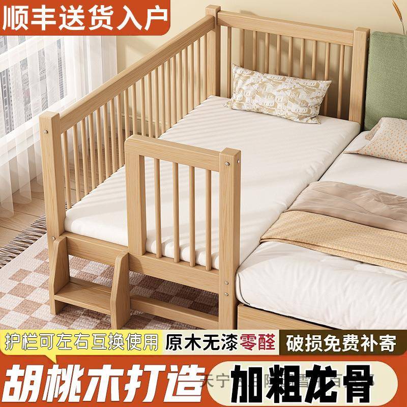 新款儿童实木床拼接床床加宽婴儿拼接床小孩床边床拼接床