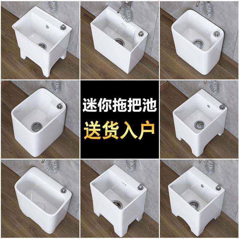 长方形陶瓷小号拖布池墩布池迷你小户型尺寸小型池小窄阳台拖把池