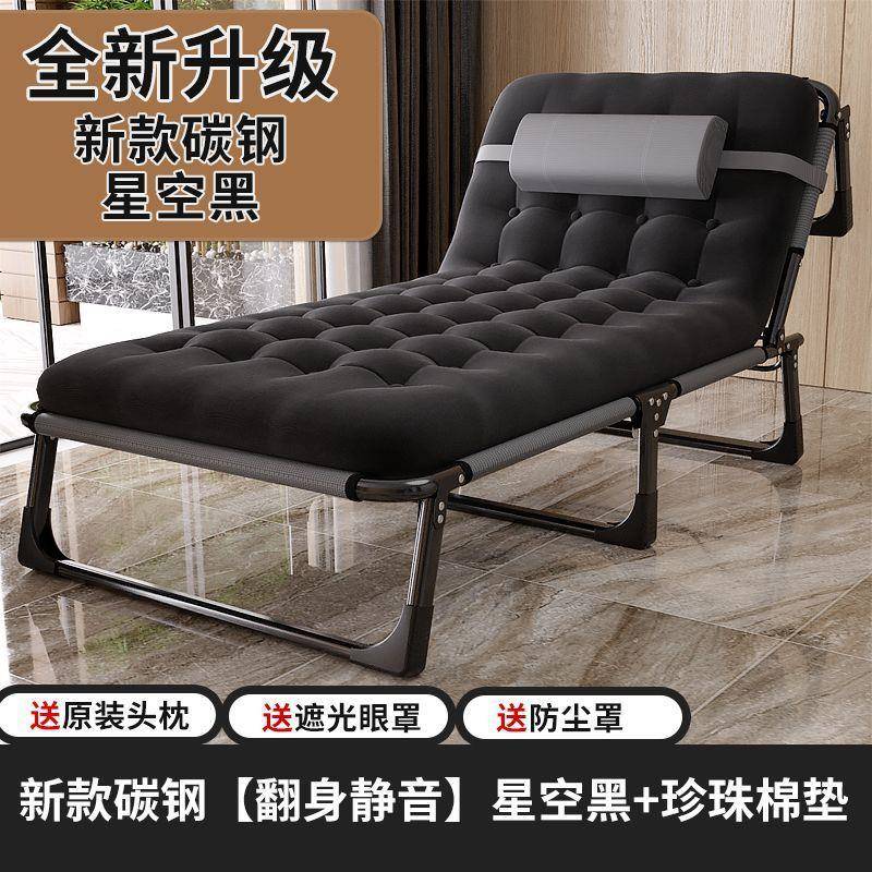 午休折叠床单人床家用简易办公室折叠床陪护成人午睡行军床加固