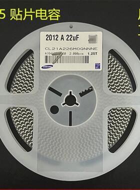 0805贴片电容22UF226M16V25VX5RCL21A226MOQNNNE