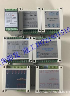 上海连成保护器潜水泵综合保护器QBP-1K2-2FQBP-1K1-1FQBP-1K2