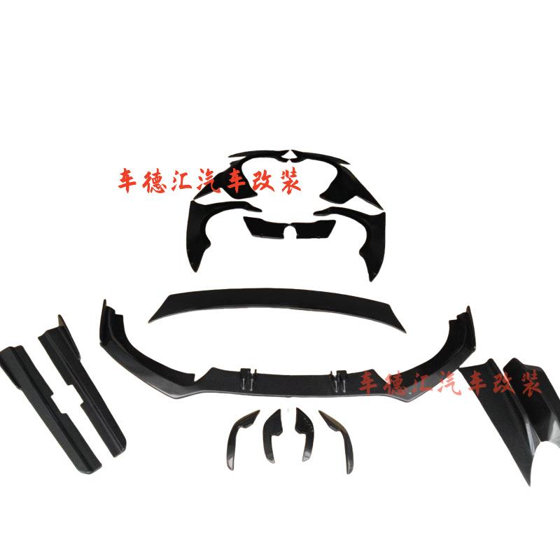 适用A7MB宽体包围A7/S7改MB宽体前唇侧裙尾翼宽体轮眉