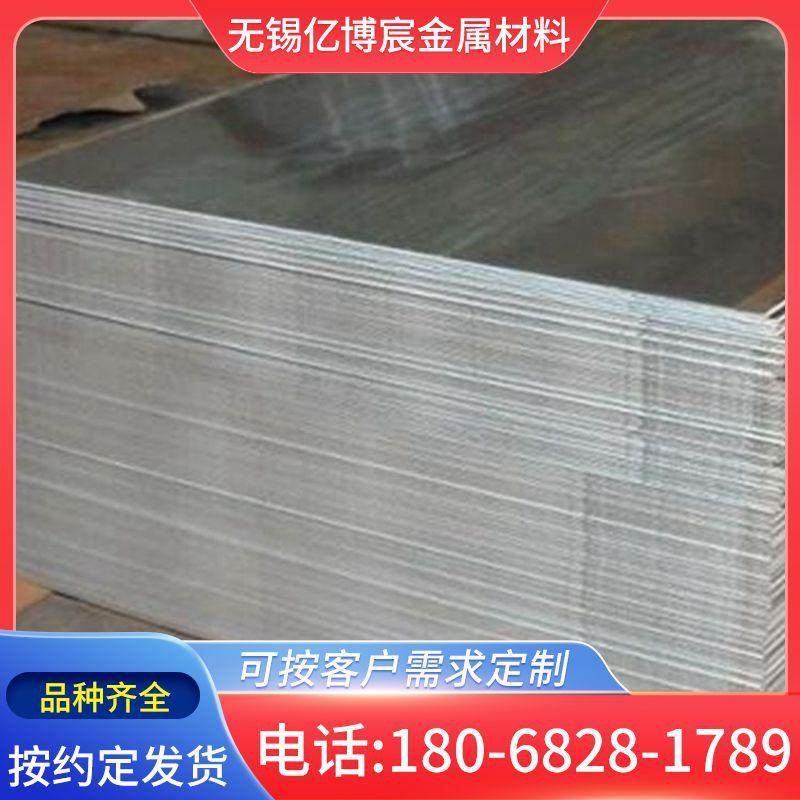 供应硅铝合金4045铝板4045铝合金4045铝棒特殊规格可订货,畜牧/养殖物资,畜牧/养殖器械,淘宝优惠券,粉丝福利购,淘宝优惠卷