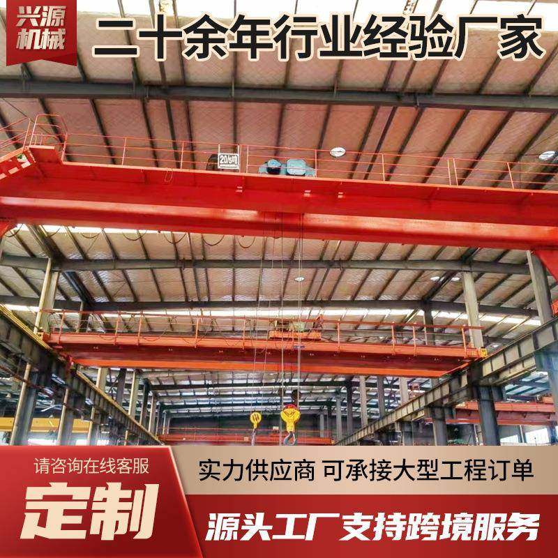 电动双梁桥式起重机10吨20吨电动葫芦双梁行车双梁室内起重机