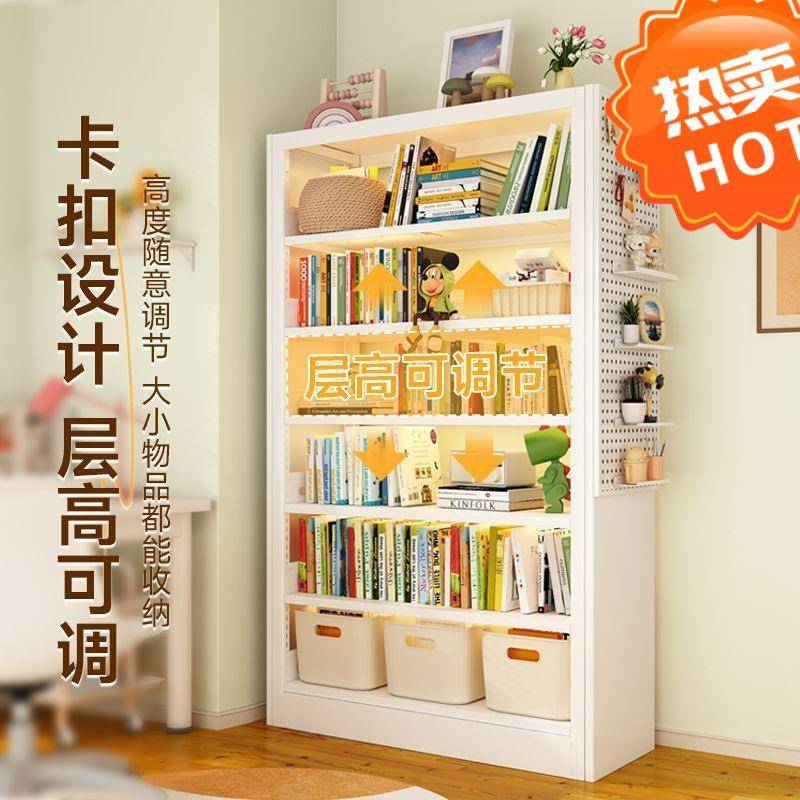 家用图书馆钢制书架落地置物架儿童书柜绘本架客厅简约铁艺置物架