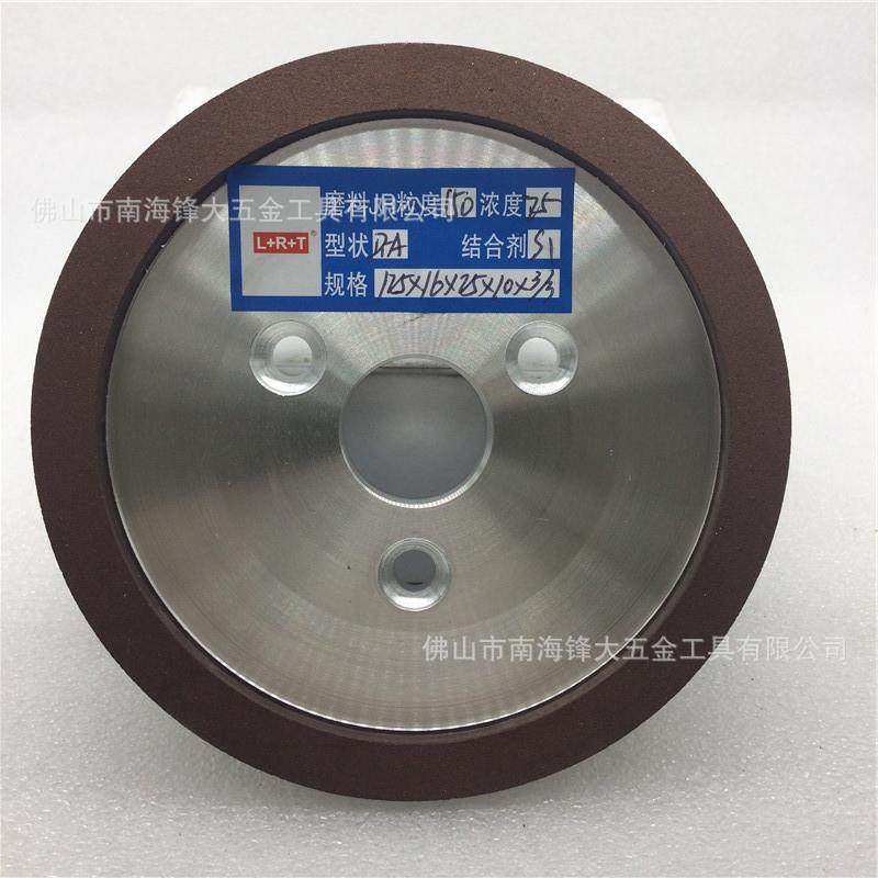 碟形金刚石树脂砂轮树脂结合剂砂轮定位砂轮D1D2D3