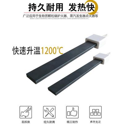 生产锅炉氮化硅点火棒秸秆焚烧炉点火器陶瓷带螺纹氮化硅点火棒