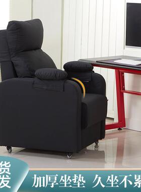 7K电竞沙发椅单人沙发椅子可躺网咖布艺座椅电竞桌椅懒人网吧电脑