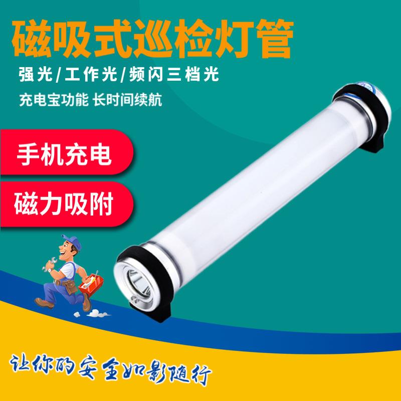 SW2181防爆LED棒管灯SW2180LED棒管灯磁力吸附红色闪烁警示灯
