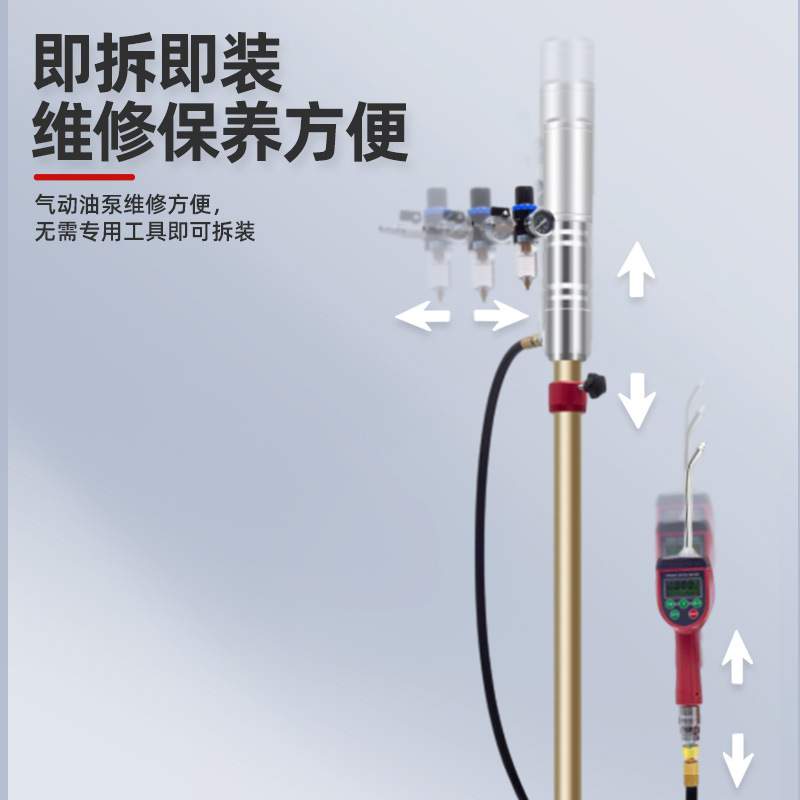 行家选便携式油品运输加油机可设机油抽取量油品移动式定量加油机