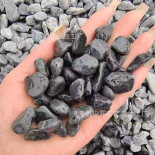 黑石子枯山水造景深灰色黑色砾石水洗石日式庭院装饰景观石铺路石