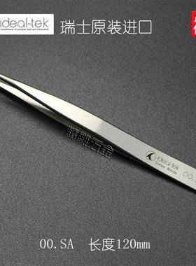 瑞士原装进口ideal-tek镊子00.SA不锈钢细尖头镊子实验室专用镊子
