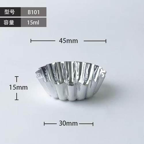 一次性钵仔糕碗锡纸锡箔杯子菊花盏圆形蛋挞布丁马蹄糕灌汤包模具