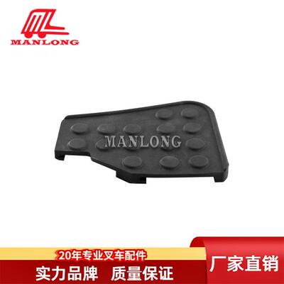 适用丰田叉车配件7FBR8FBR刹车踏板垫47116-13900-71