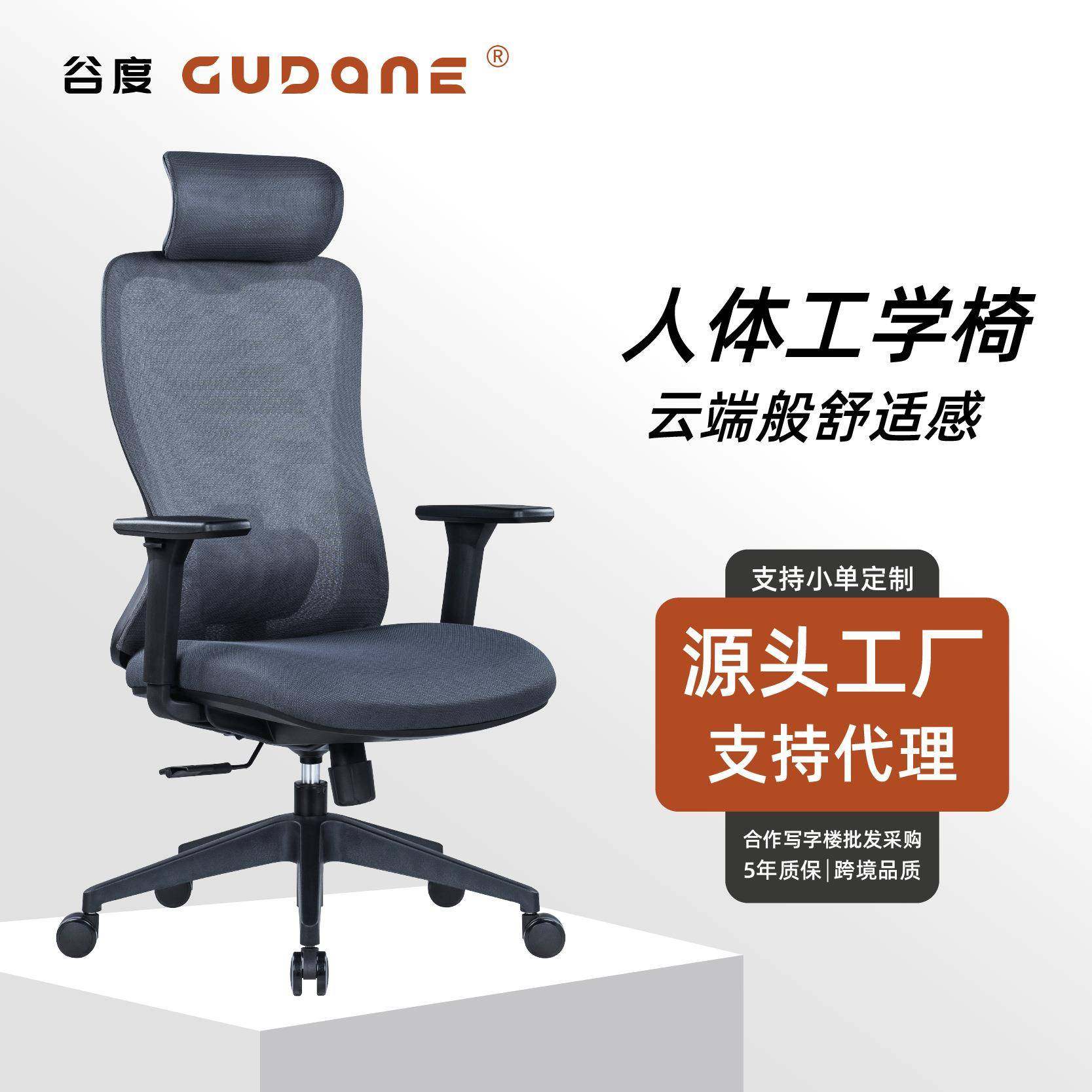 高端员工办公椅子高管网椅家用护腰电脑网布座椅人体工学椅升降椅,畜牧/养殖物资,畜牧/养殖器械,淘宝优惠券,粉丝福利购,淘宝优惠卷