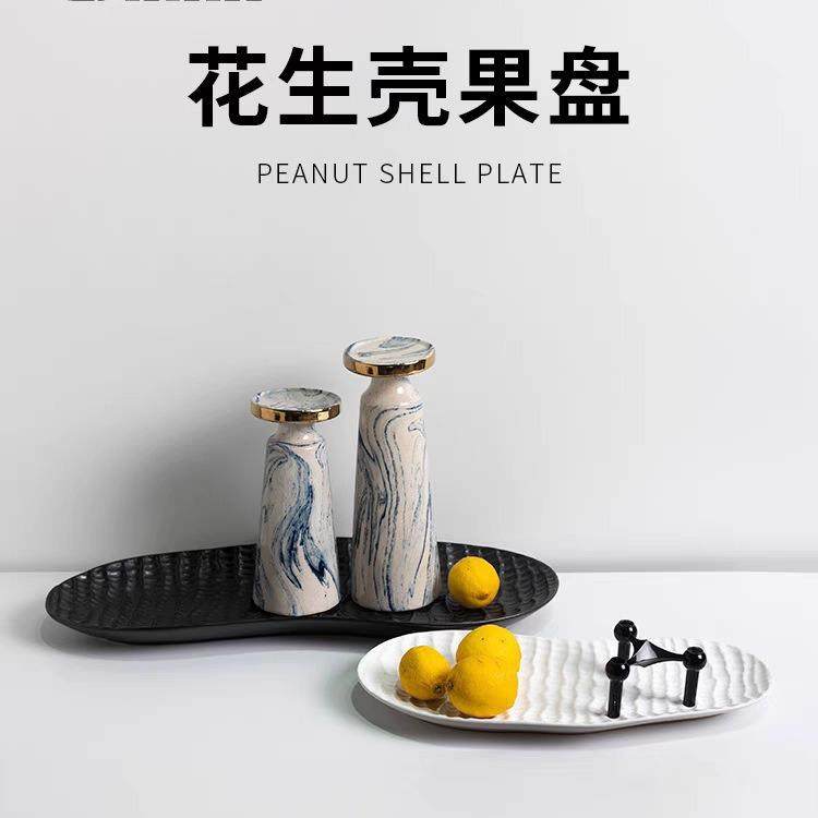 陶瓷托盘果盘花生壳样板房民宿客餐厅摆件茶几桌面创意,畜牧/养殖物资,畜牧/养殖器械,淘宝优惠券,粉丝福利购,淘宝优惠卷