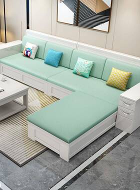 9C实木沙发白色现代简约储物布艺小户型冬夏两用客厅高靠转角木沙