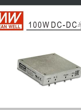 明纬DC-DC转换电源MHB100-48S05100W36~75V转5V20A单路输出