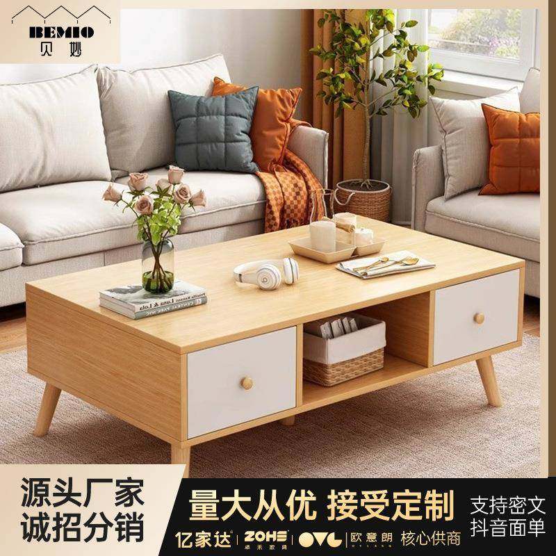 茶几桌客厅家用小户型沙发小方桌简约现代阳台茶桌出租屋用小桌子,畜牧/养殖物资,畜牧/养殖器械,淘宝优惠券,粉丝福利购,淘宝优惠卷