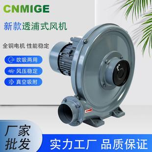 75A气体输送通风排气吸尘铝壳中压风机 中压鼓风机CX 新款 透浦式