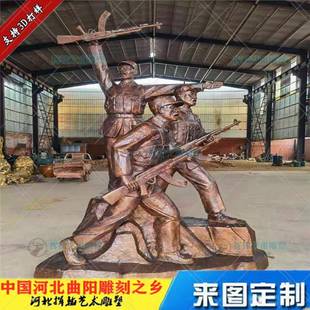 抗战城市景观铜雕塑农乡村建设红军组雕像大型群雕战士扛枪艺术品