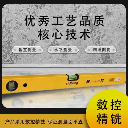 kt平尺高精度摔防合金平水尺多水功能2米无品牌/贴地铝板砖