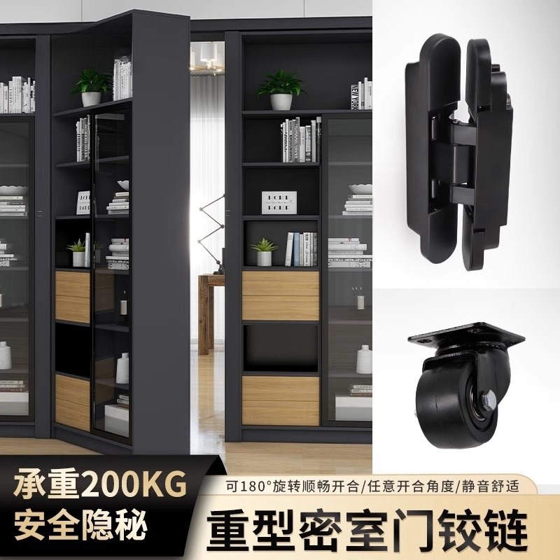 重型密室隐形门暗铰链合页木门暗装折叠门暗门合页暗铰锁合页