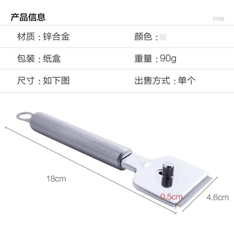 t美铲刀砖清洁刀玻璃刮刀多功能缝刀kt7号仓1刀片厨房瓷墙壁不锈