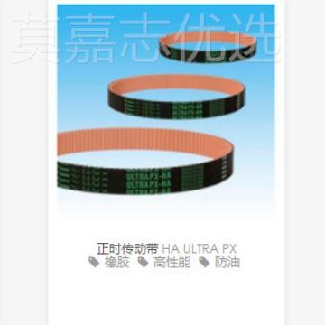 直销椿胶高本同步带精度BG1680UP传送同步带工皮带橡或聚氨酯传业