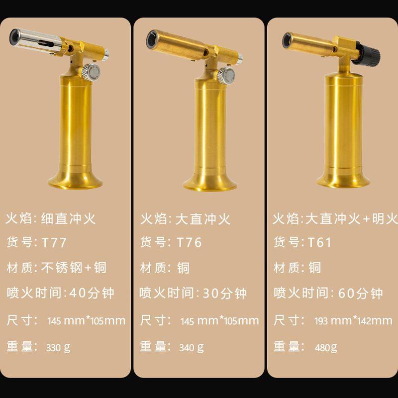 冲全铜新品防打风直高温充气火机喷焊枪烧毛点碳枪金属焊接FOP喷