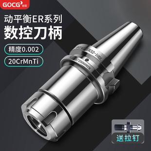 j8B动平衡BT柄T5030BTTHBCR20高精度数控ER夹刀头4032NC加工2Eg3