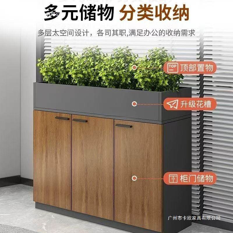 物公室办公矮柜储物资料收纳储置物柜办QPC木质文件柜柜隔断柜子