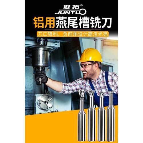 kt质合金钨钢燕硬尾加kt7号仓1硬反刀倒角刀3045°60°75度°燕尾