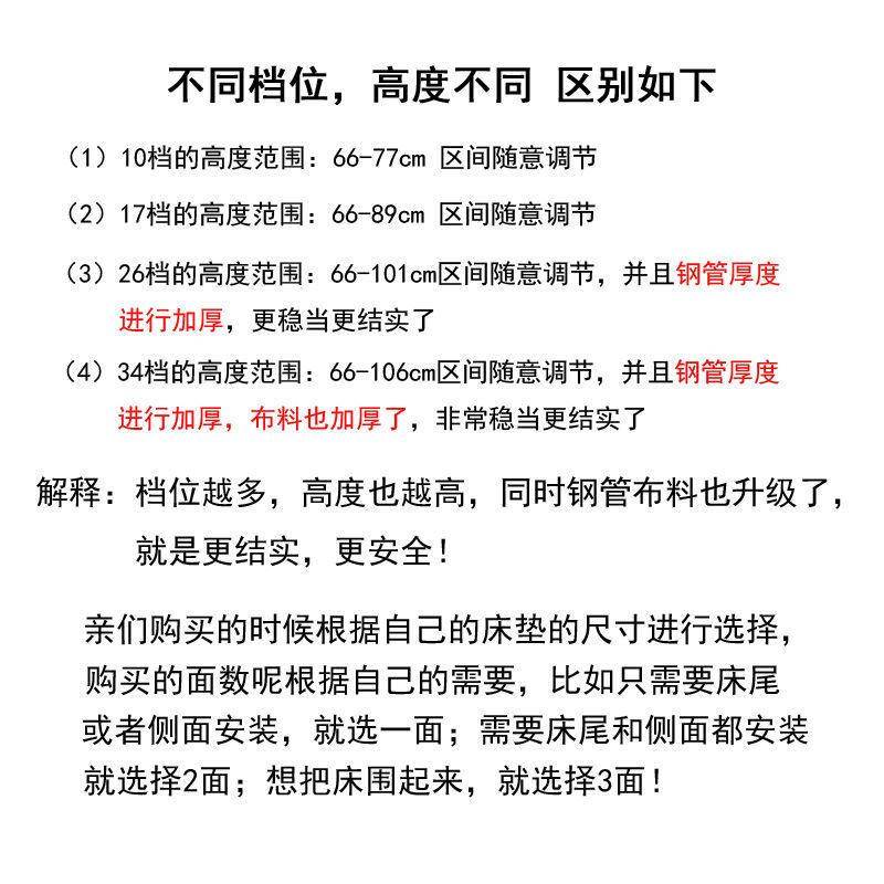 婴儿童床栏宝宝床栏护防摔防床挡板床边上防围栏一面单边ERI通护