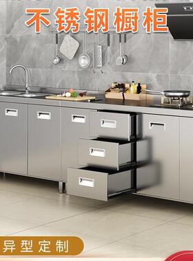 304不锈钢厨房橱柜柜柜灶台多功能全AL101679钢储体物子碗柜水槽